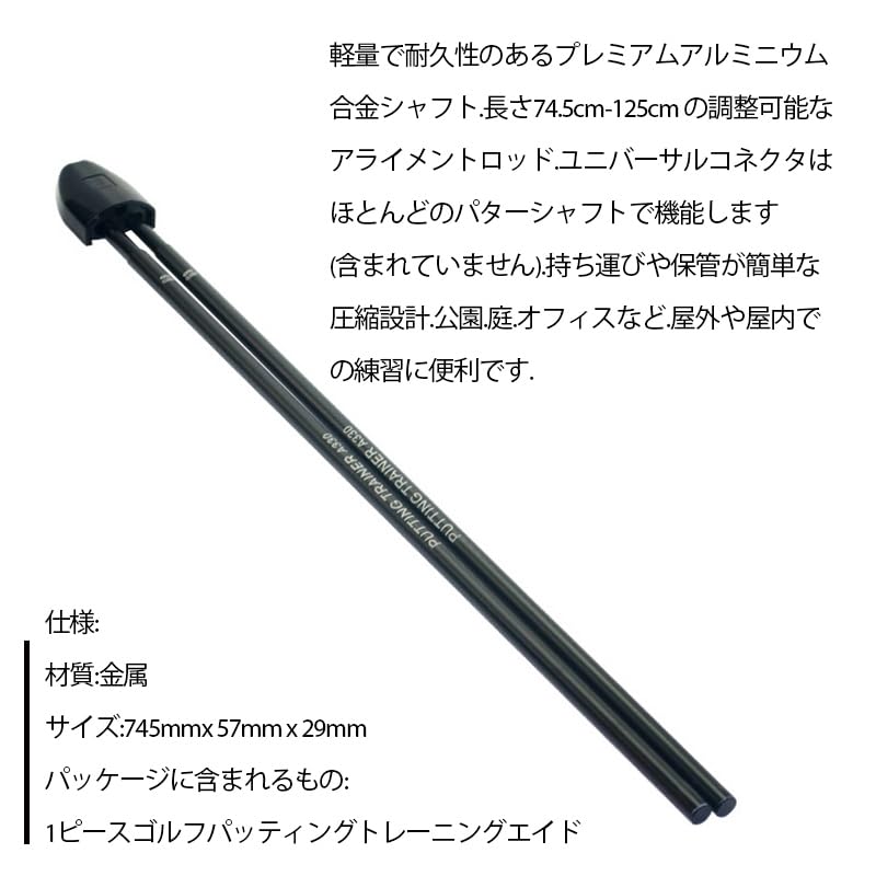 Amazon | ゴルフパッティングトレーニング補助具 パター練習器具