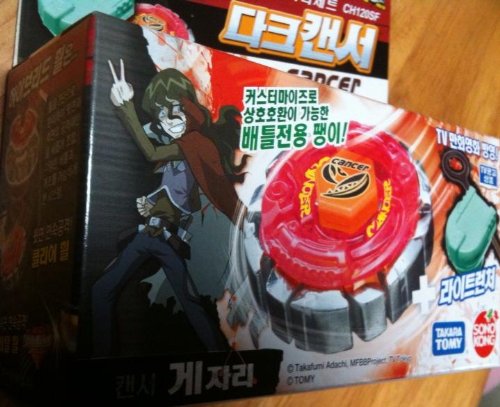 Amazon.co.jp: BB-55 スターター ダークキャンサーCH120SF 【韓国版