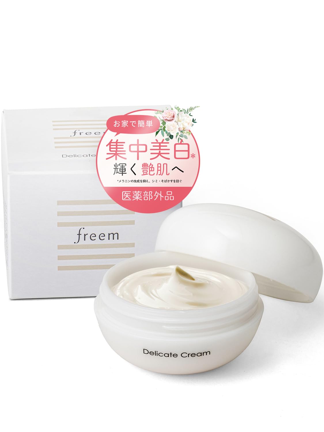 Amazon | 【黒ずみ悩み、やさしくケア】 freem フリーム 保湿 クリーム