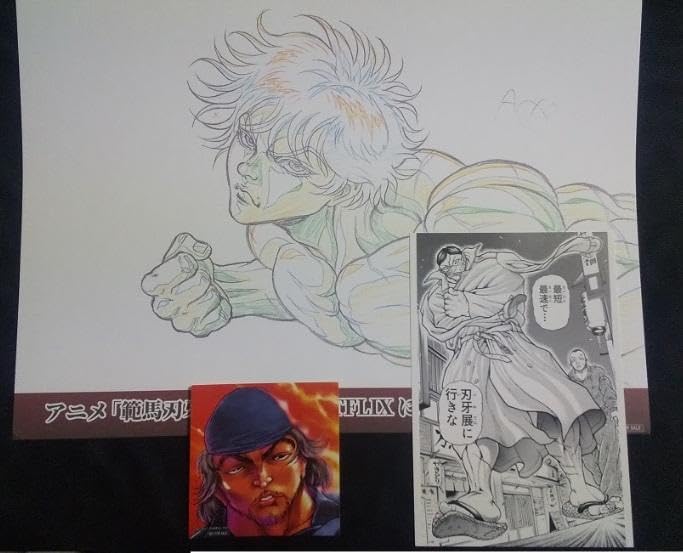 Amazon.co.jp: 刃牙展 範馬刃牙 複製原画シート花山薫ポストカード