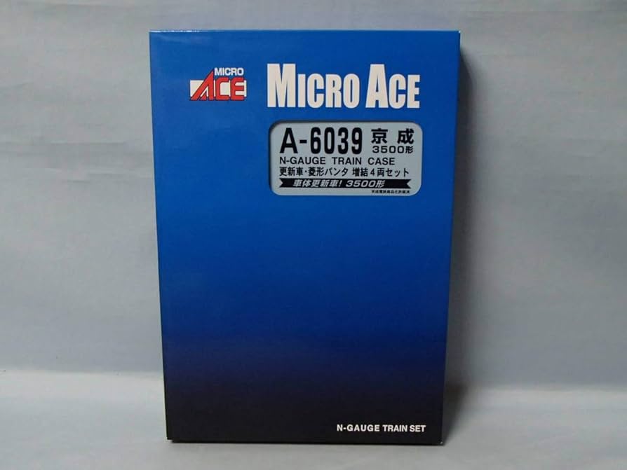 Amazon | マイクロエース A6039 京成3500形 更新車 菱形パンタ 増結4両
