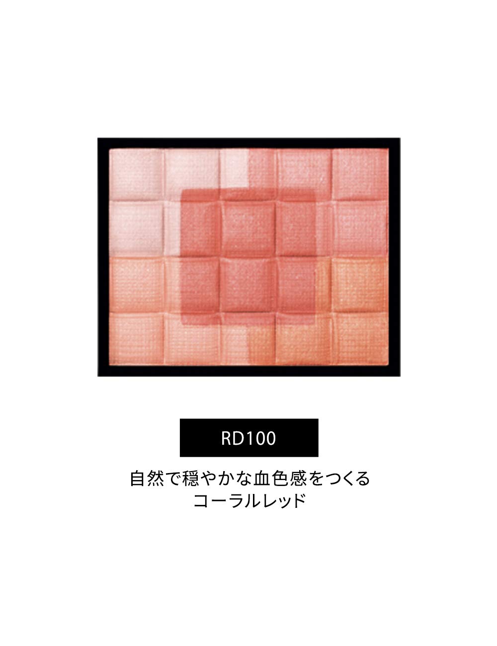 Amazon | マキアージュ ドラマティックムードヴェール RD100 コーラル