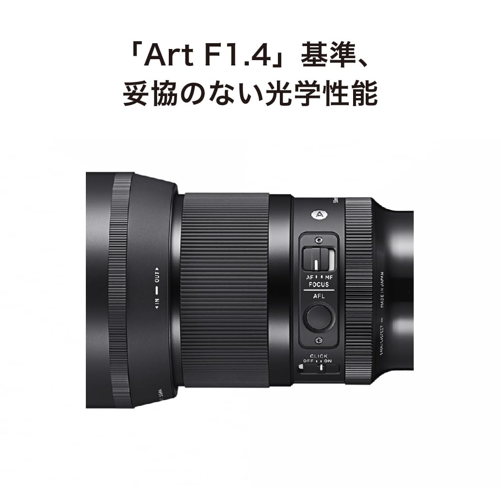Amazon.co.jp: シグマ(Sigma) レンズ 50mm F1.4 DG DN Sony ソニー E