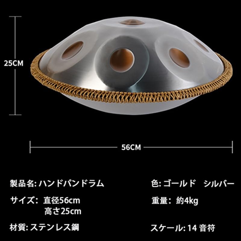 Amazon.co.jp: ハンドパンドラム楽器 ハンドパンドラム 打楽器 14音