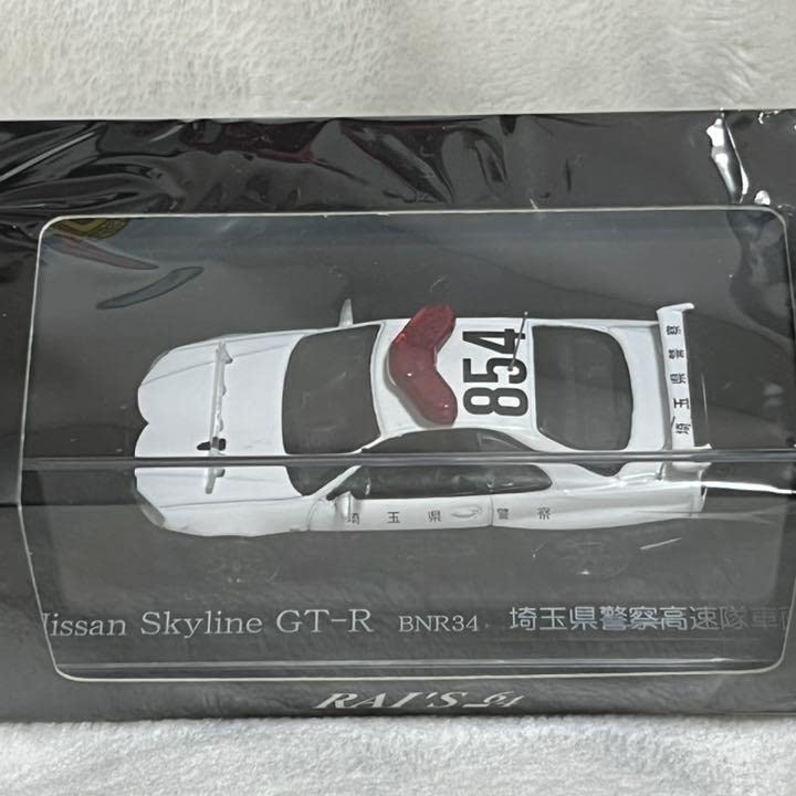 Amazon | レイズ164日産スカイラインGT-R BNR34 パトカーPatrol Car