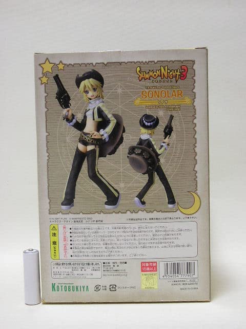 Amazon | □コトブキヤ サモンナイト3 SONORA 1/8 ソノラ フィギュア