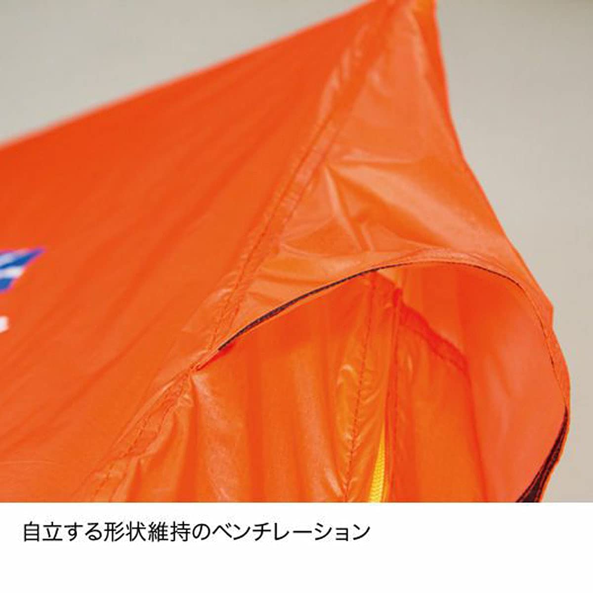 Amazon | ファイントラック(finetrack) FAG0122 ツエルト1 OG