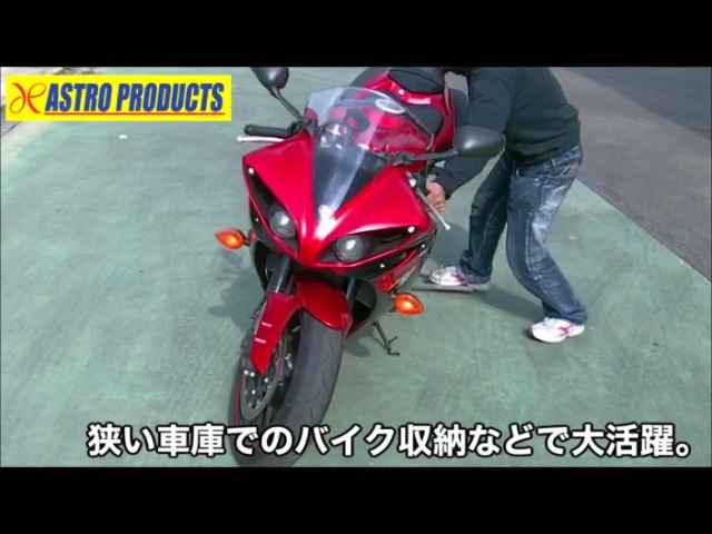 Amazon.co.jp: アトラス バイクリフター : 車＆バイク