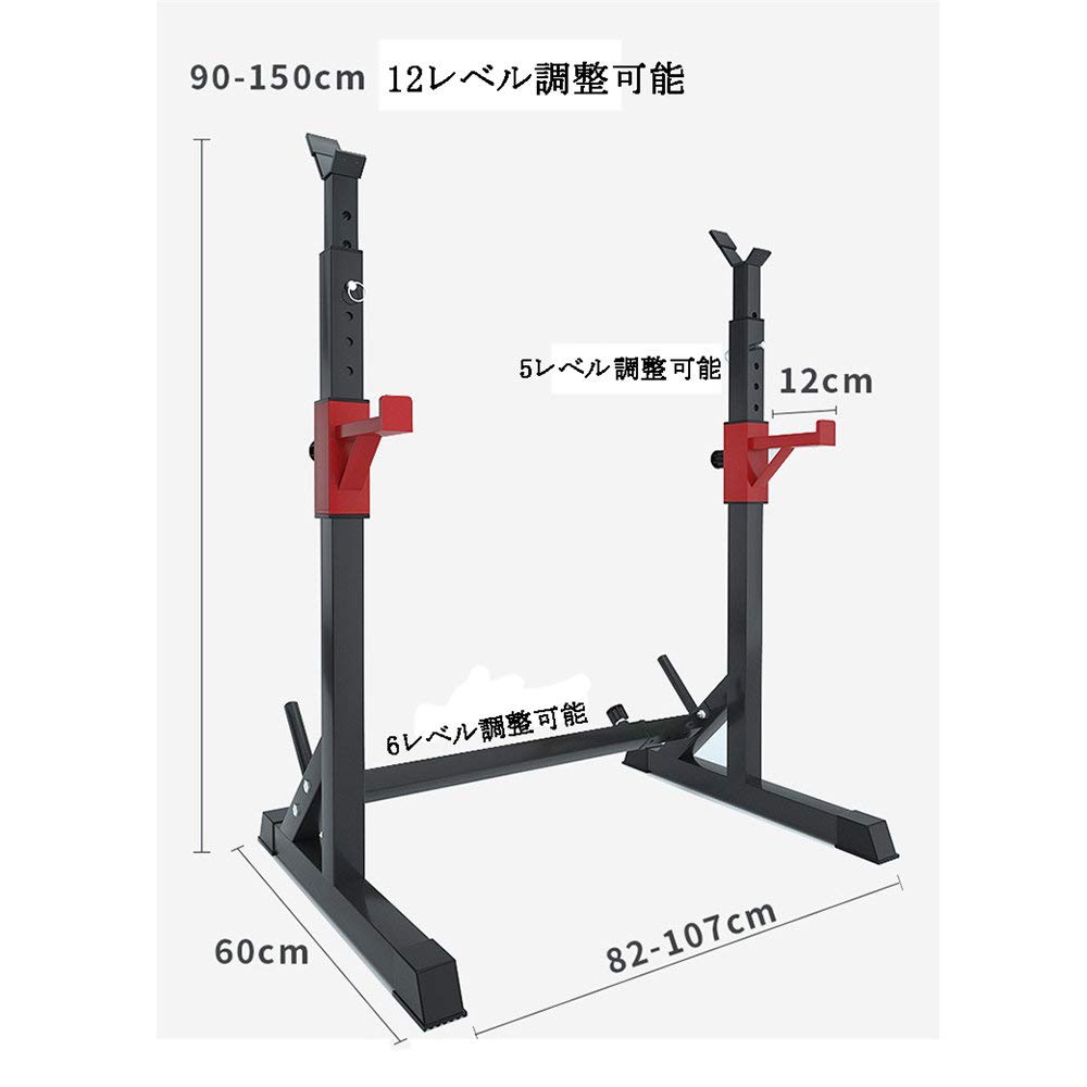 バーベルラック レザー製ベンチ付き