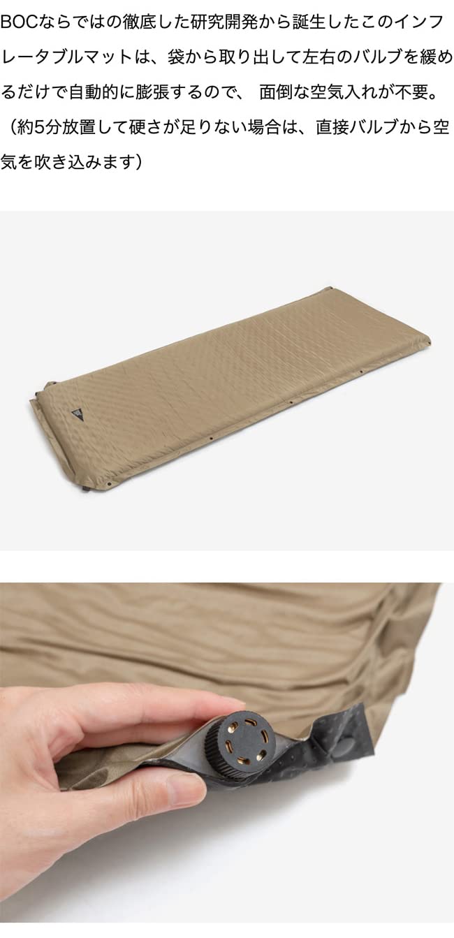 BROOKLYN OUTDOOR COMPANY マット 2つ セット BOC Amazon.co.jp