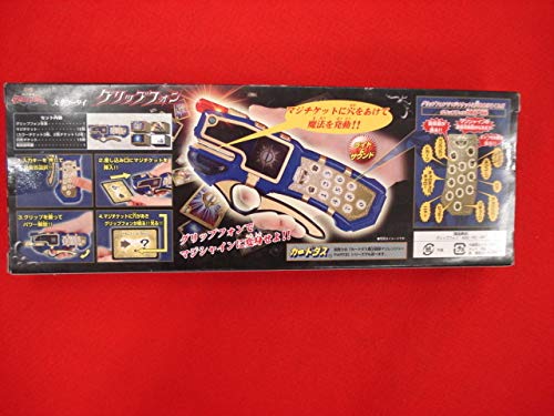 Amazon.co.jp: 魔法戦隊マジレンジャー 天空ケータイ グリップフォン