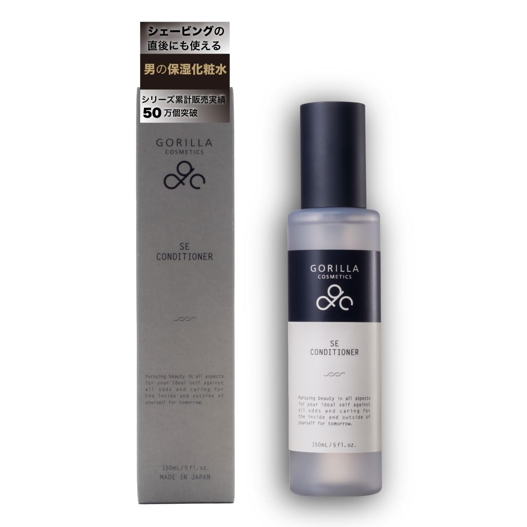 Amazon | GORILLA COSMETICS（ゴリラコスメティクス） SE