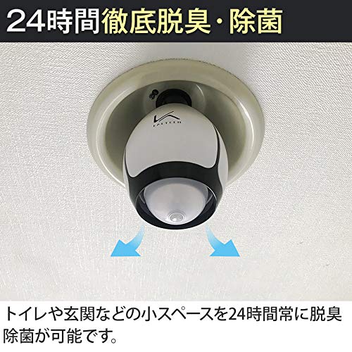 Amazon.co.jp: カルテック 除菌脱臭機 ウイルス対策 ターンドケイ