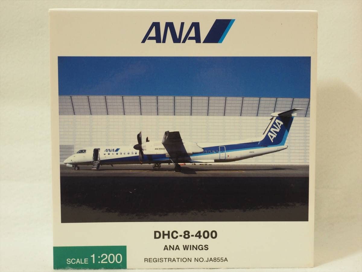 航空機・ヘリコプター 1/200 ANA DHC-8-400 Q400 JA855A 航空機