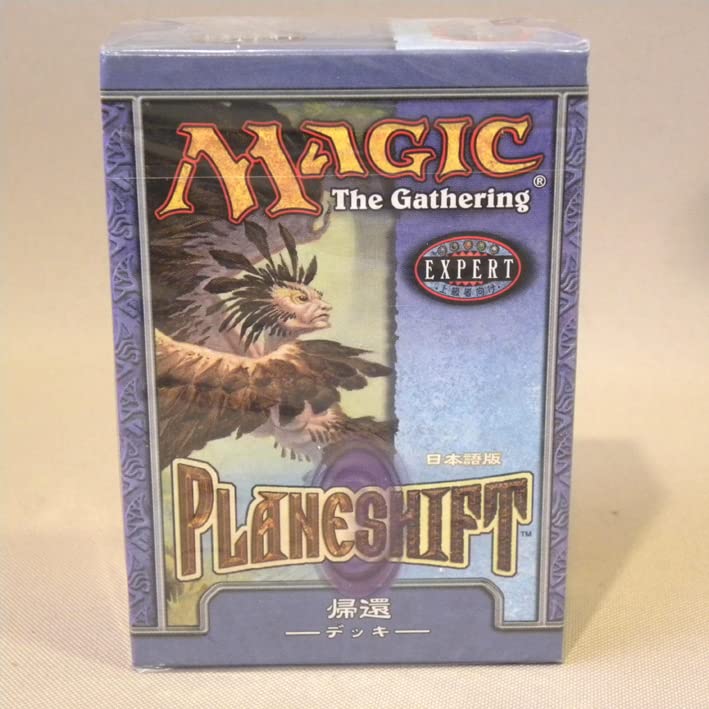 マジックザギャザリング mtg プレーンシフト 日本語 box 未開封 Amazon
