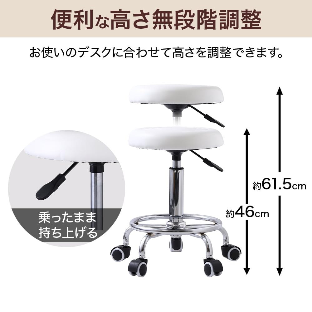 Amazon.co.jp: seathestars 回転式 丸椅子 キャスター付き PUレザー 高