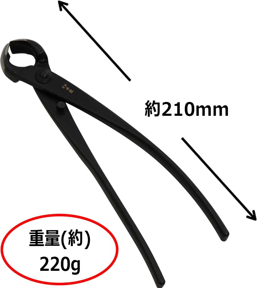 Amazon | 千吉 金 コブ切鋏 丸刃 盆栽用 210mm | 園芸用はさみ