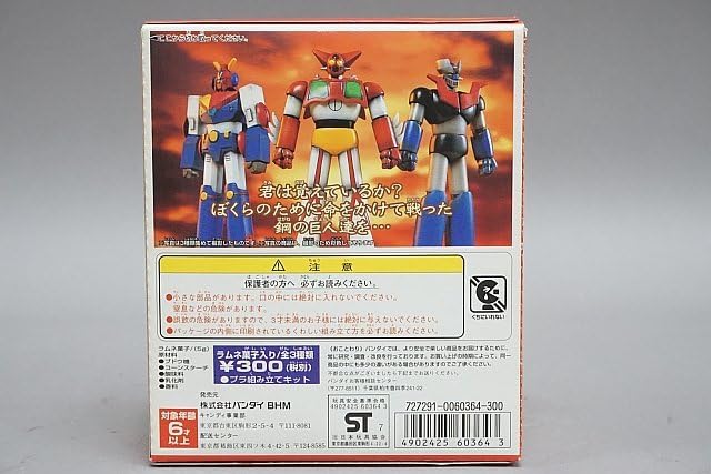 Amazon.co.jp: ザ・スーパーロボット 01 マジンガーZ / 02 ゲッター1