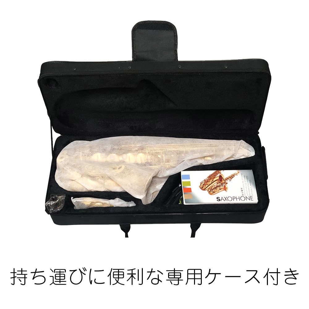 極美品 アルトサックス ハードケース付き 初心者向き ノーブランド ②