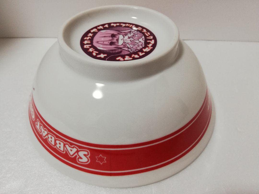 Amazon.co.jp: ゆずソフト サノバウィッチ 綾地寧々 ラーメンどんぶり