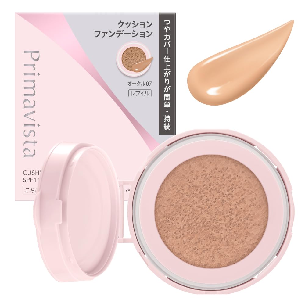 Amazon.co.jp: プリマヴィスタ グロウカバー クッション オークル07