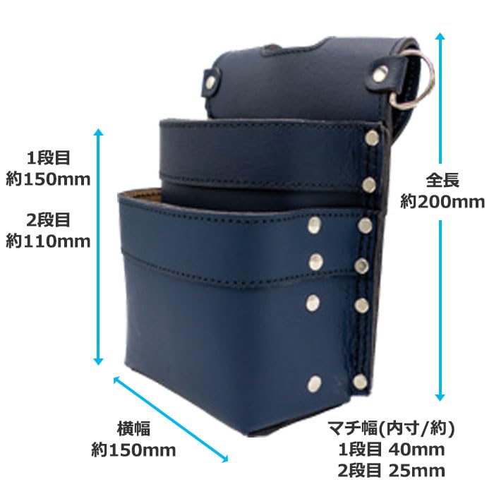 Amazon | 鳶壱 1枚革腰袋2段 Type-C 深藍 取寄品 LX-26-NB | 腰袋・釘袋
