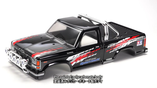 Amazon.co.jp: タミヤ 1/10 電動RCカーシリーズ No.690 1/10RC ランド