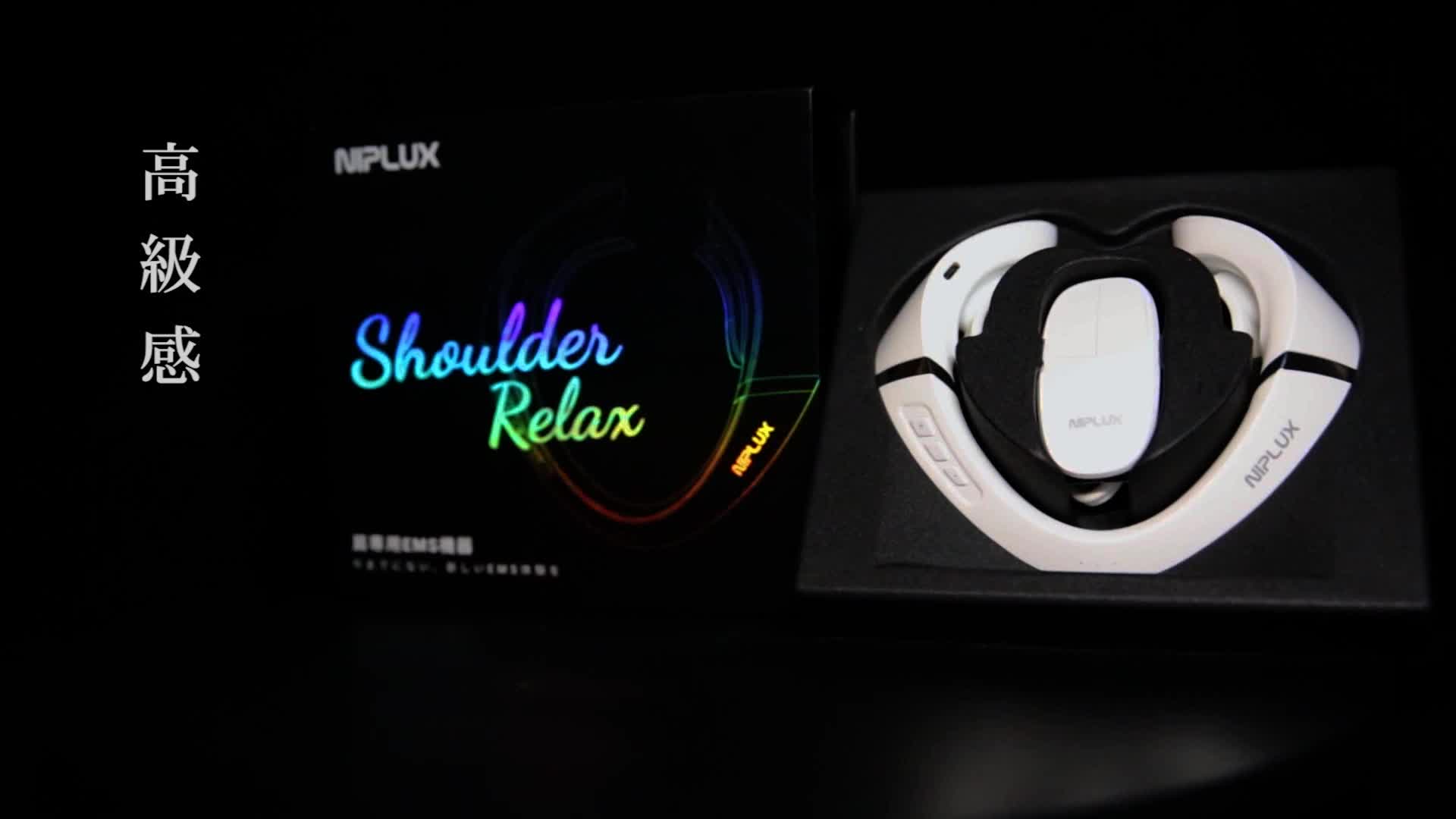 Amazon.co.jp: NIPLUX SHOULDER RELAX 前掛け式 肩リラクゼーション器