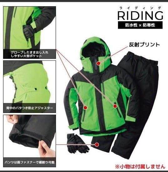 Amazon.co.jp: ワークマン イージス 防水防寒スーツ L AEGIS 上下