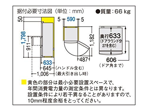 Amazon.co.jp: Panasonic 冷蔵庫 365L NR-C37CM-S : ホーム＆キッチン