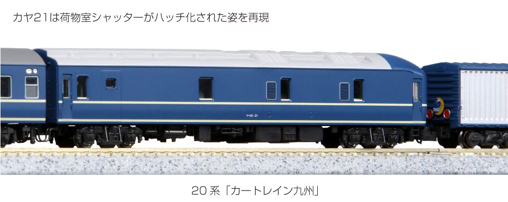 Amazon | KATO Nゲージ 20系「カートレイン九州」13両セット 【特別