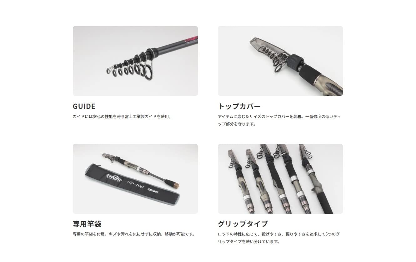 Amazon | トラギア(Trgr) ロッド TIPTOP ティップトップ S906MH