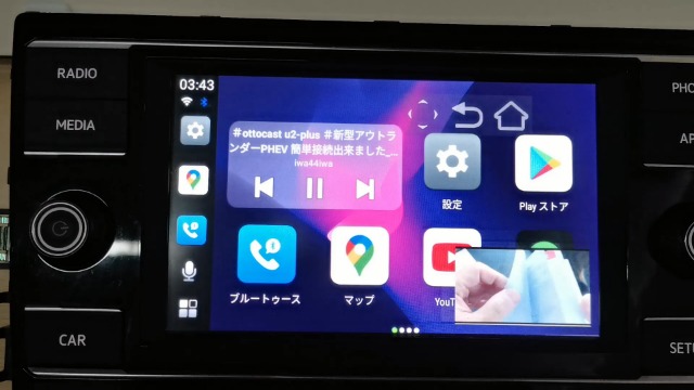 Amazon.co.jp: 【公式】オットキャスト Ottocast U2-PLUS CarPlay AI