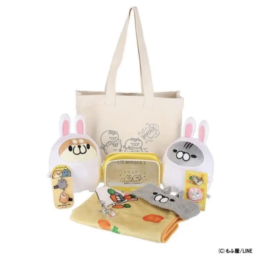 Amazon.co.jp: ボンレス犬とボンレス猫ハッピーバッグ2023 : ホーム