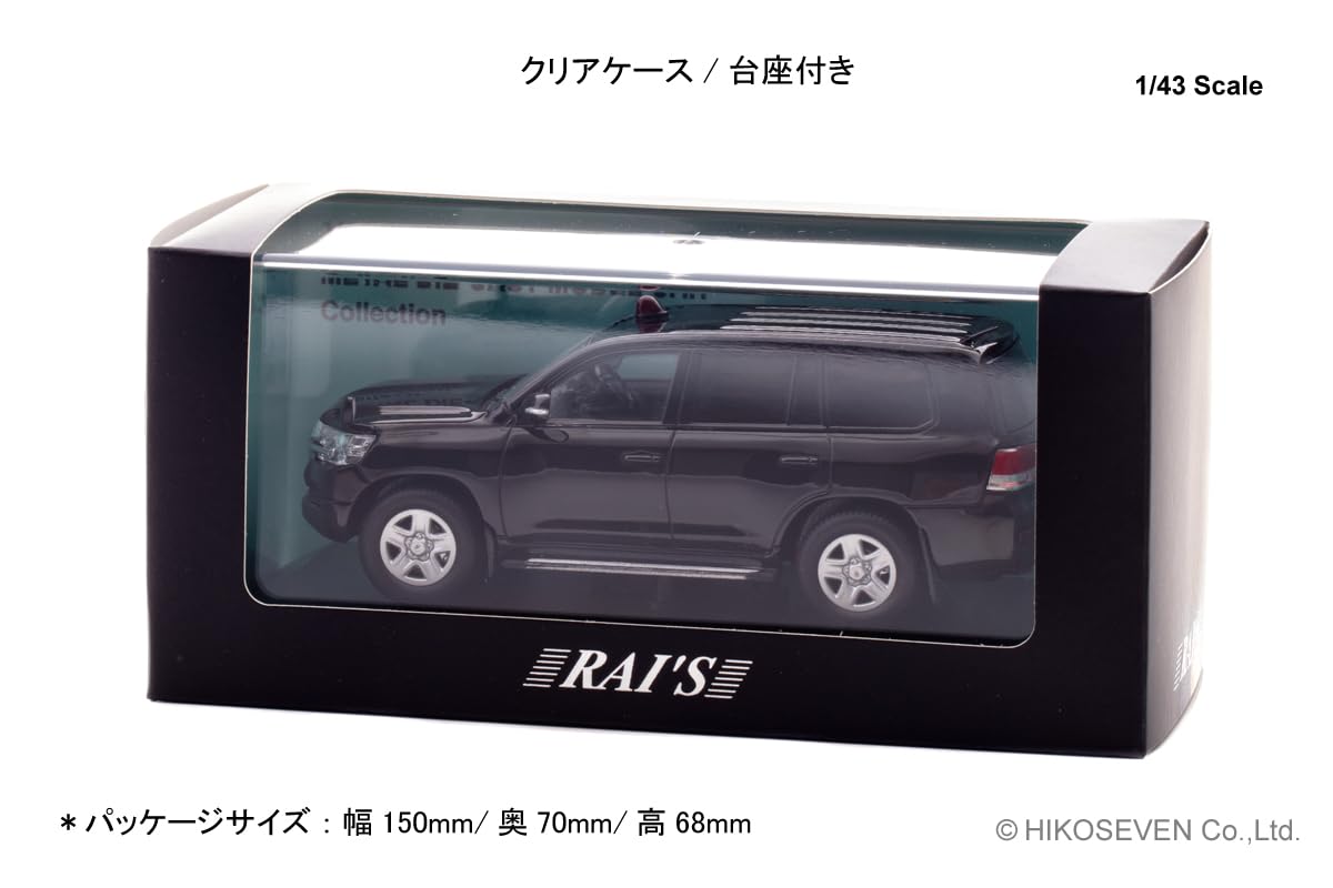 Amazon.co.jp: RAI'S 1/43スケールミニカー トヨタ ランドクルーザー