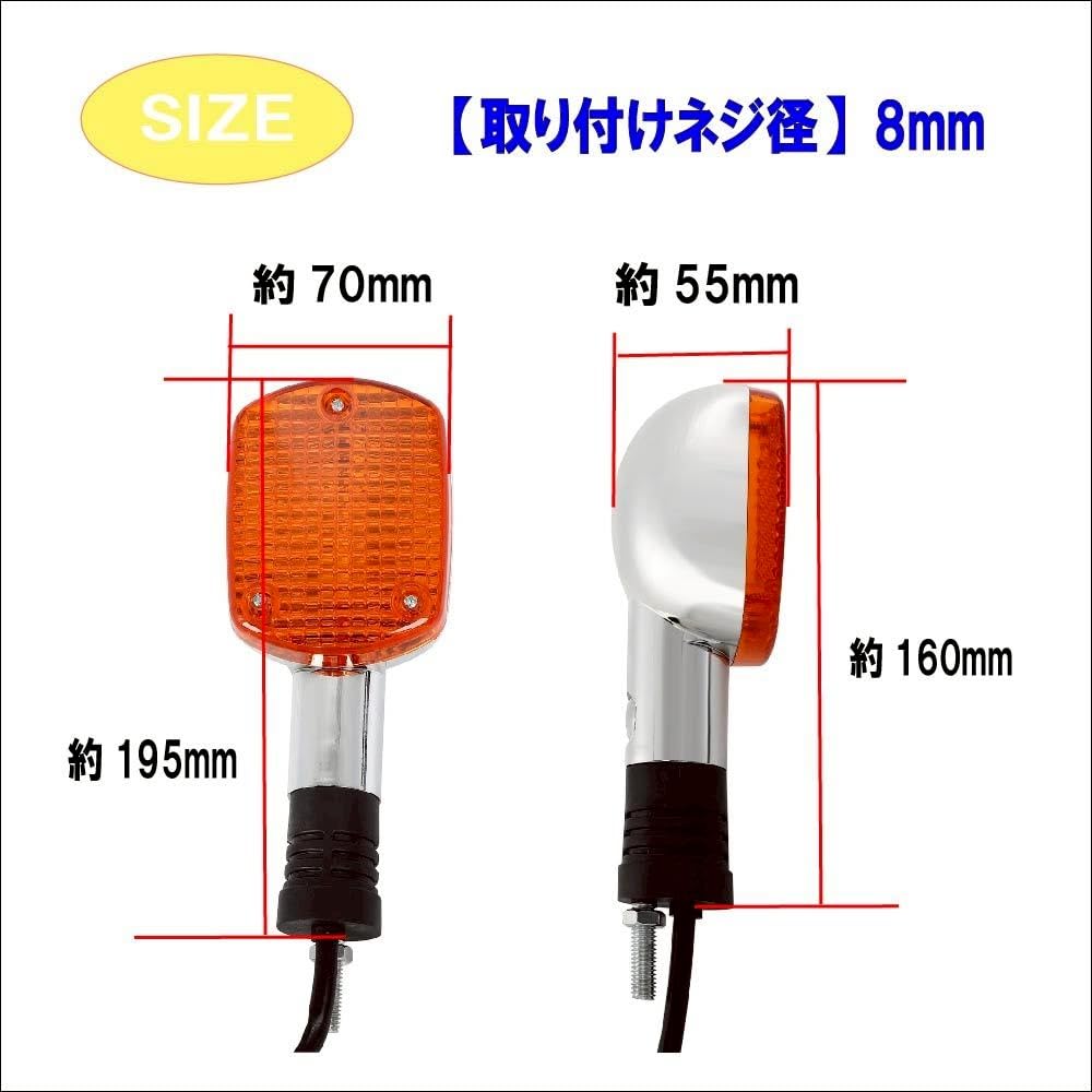 Amazon | ホンダ CB750 RC42 レブル250 MC13 フロント リア ウインカー