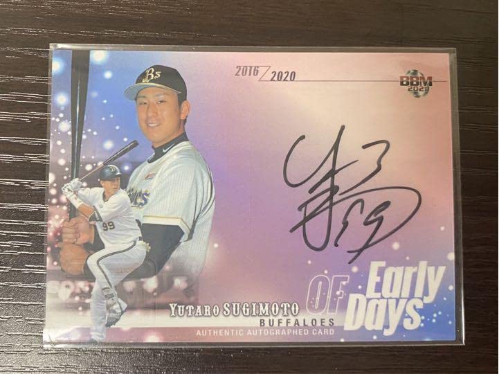 Amazon.co.jp: オリックスバファローズ 杉本裕太郎 直筆サインカード