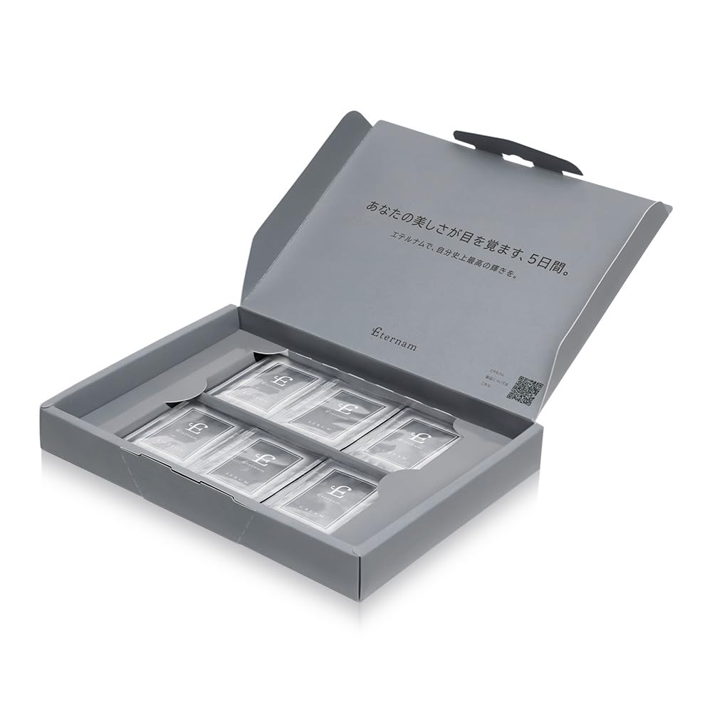 Amazon.co.jp: 【公式】 エテルナム トライアル セット 7日分