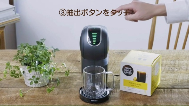 Amazon.co.jp: Nescafe Dolce Gusto Genio S Share Black Starbucks