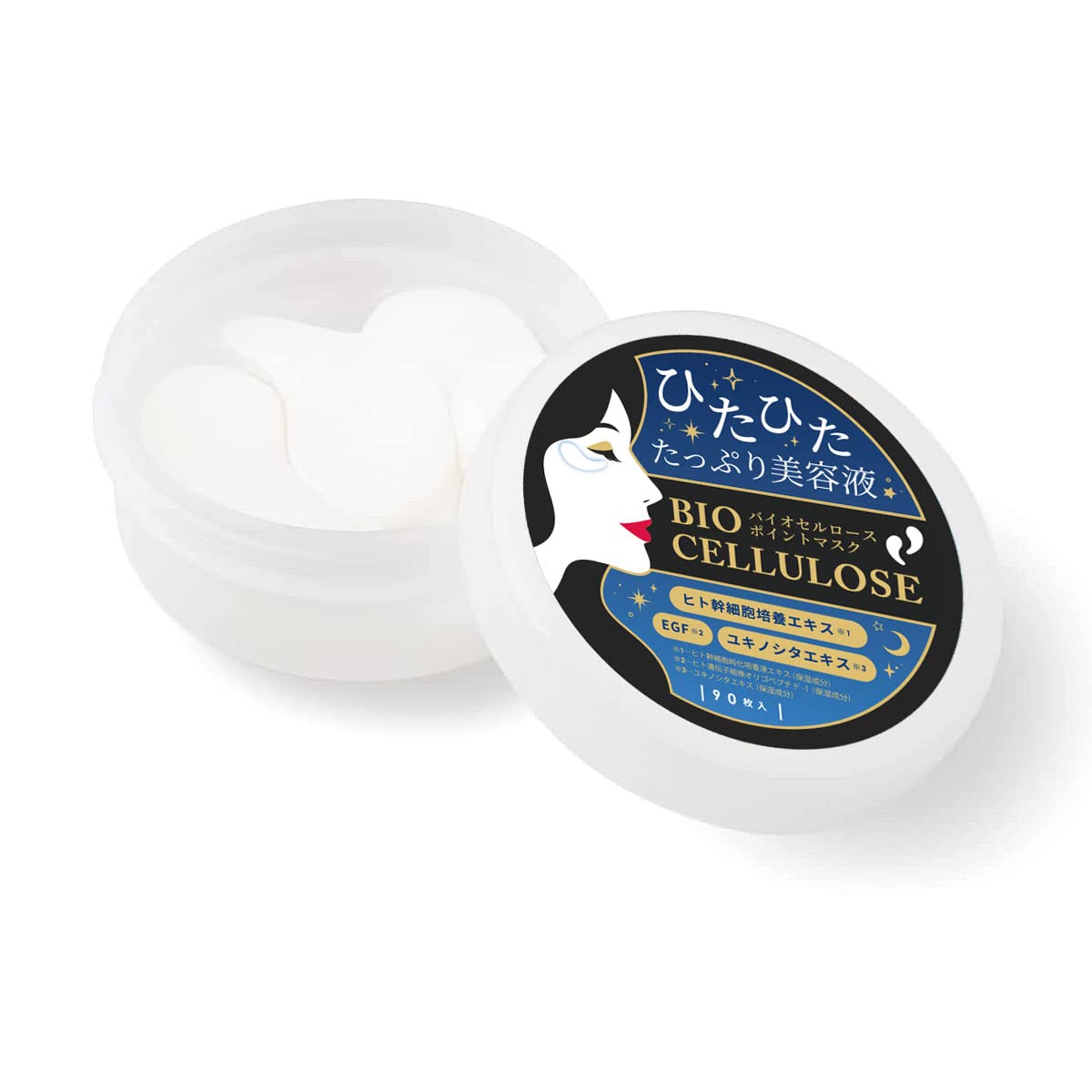 Amazon.co.jp: 目元パック アイパッチ アイパック ヒト幹細胞培養液