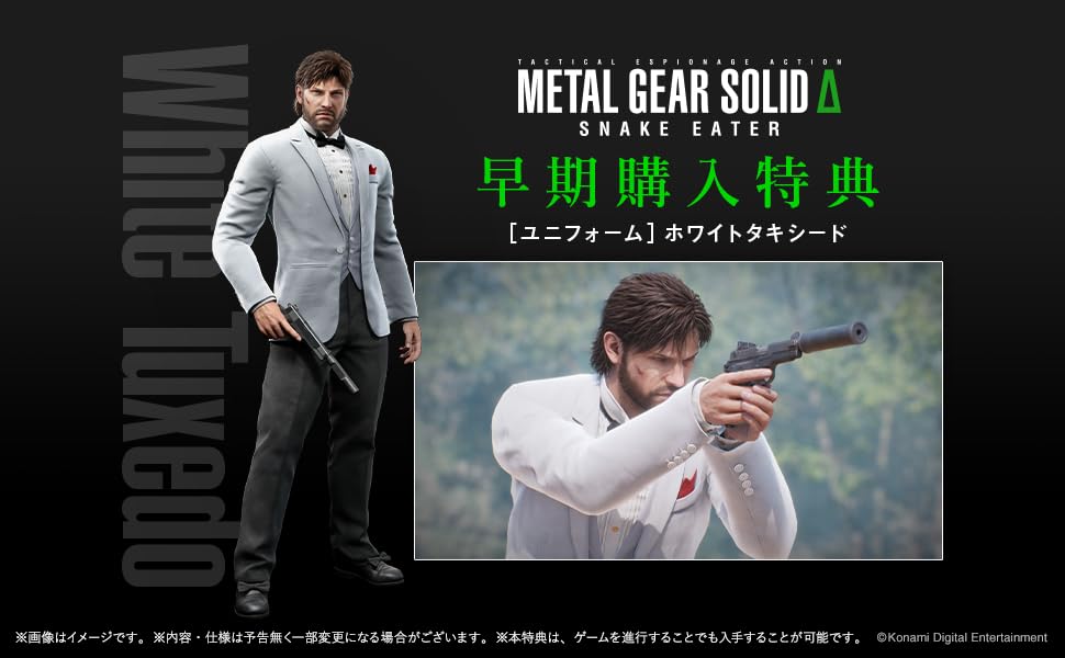 Amazon.co.jp: METAL GEAR SOLID Δ: SNAKE EATER : Video Games