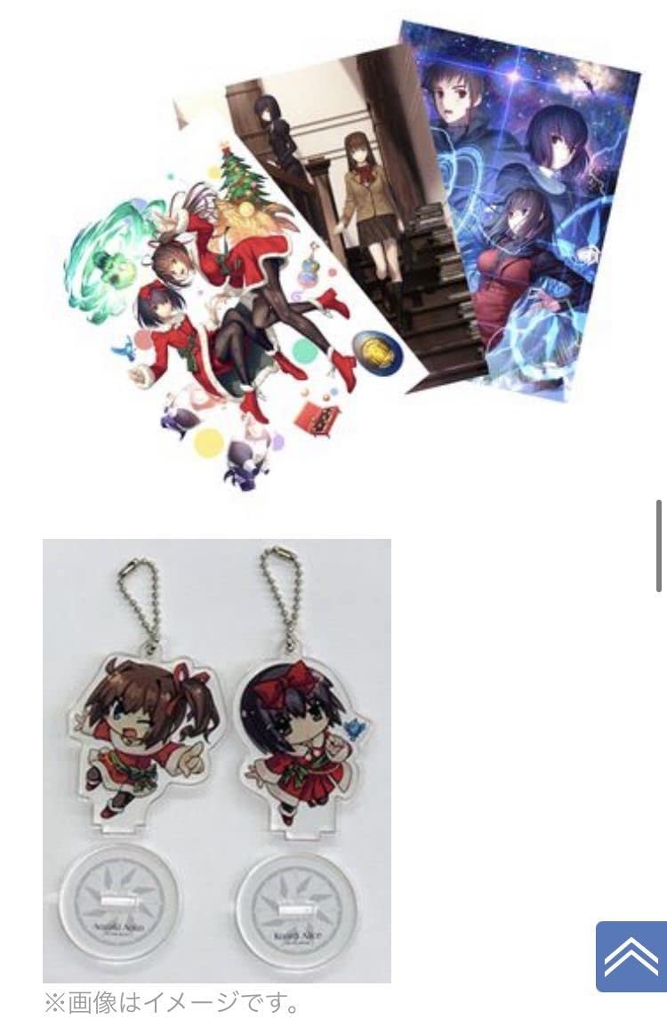 Amazon.co.jp: TYPE-MOON「C101 魔法使いの夜セット」（A4クリア