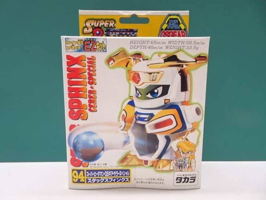 Amazon | タカラ 94 ビーダマン スタッグスフィンクス | 改造対戦型