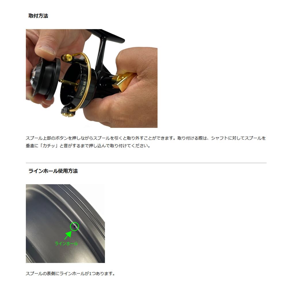 Amazon | Avail(アベイル) cd320r カーディナル3用 浅溝スプール