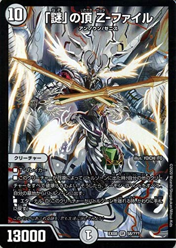 ネタ マーキン デュエルマスターズ ネタ マーキン デュエルマスターズ