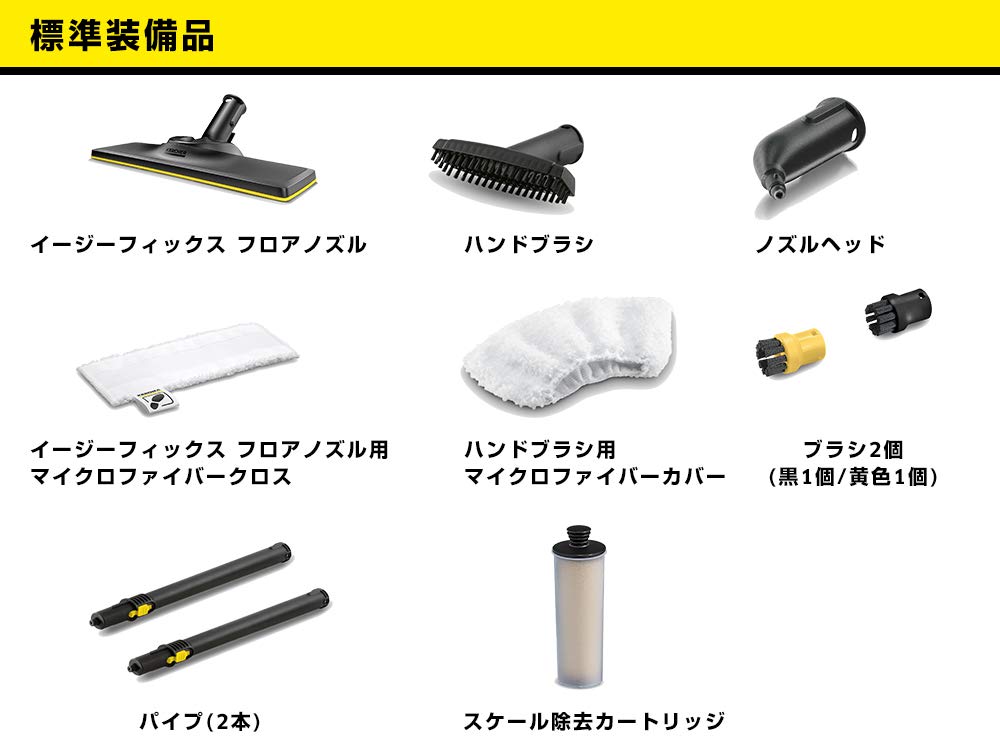 Amazon.co.jp: ケルヒャー(KARCHER) スチームクリーナー SC3 EasyFix