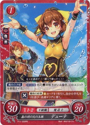 ファイアーエムブレム サイファ 闇まとう魔道少女デューテ SR+ 箔押し