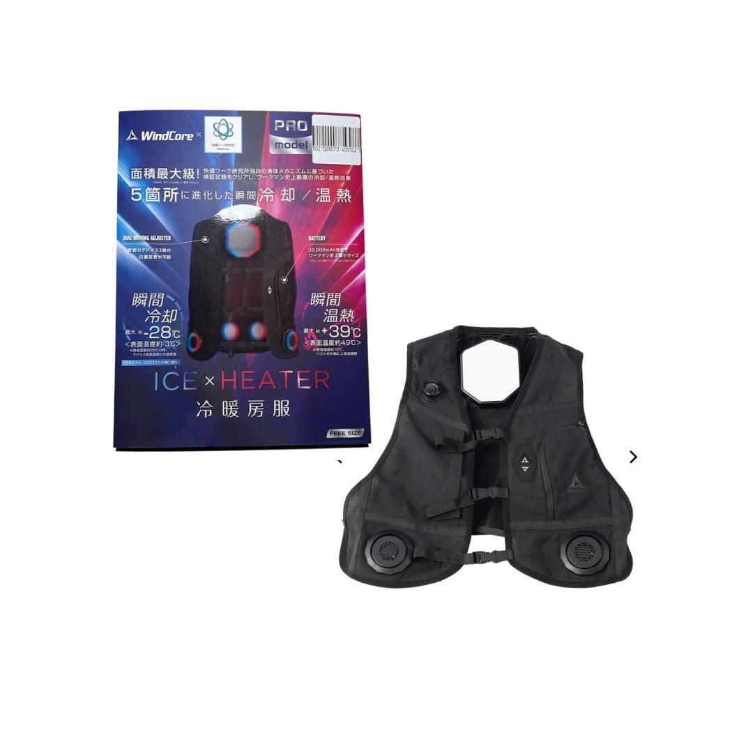 Amazon.co.jp: 【2025年モデル】ウィンドコアアイス×ヒーター ペルチェ