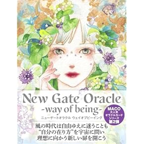 Amazon.co.jp: Divination - Crafts & Hobbies: Japanese Books