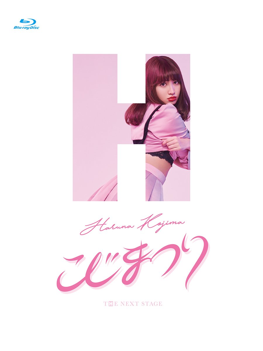 Amazon.co.jp: こじまつり~小嶋陽菜感謝祭~ [Blu-ray] : AKB48, AKB48: DVD